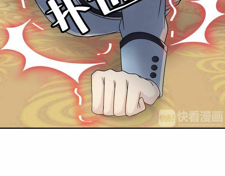 Hắn Ta Là Vua: Chapter 7