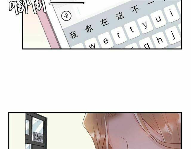 Vương Gia Bá Đạo: Chapter 73