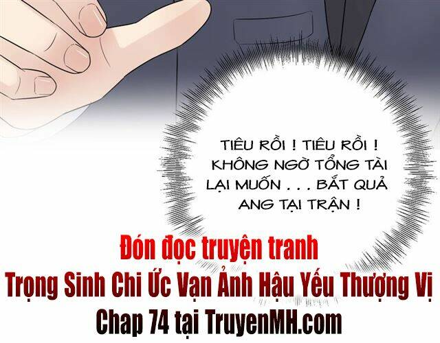 Vương Gia Bá Đạo: Chapter 73