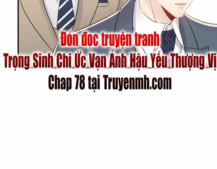Vương Gia Bá Đạo: Chapter 77