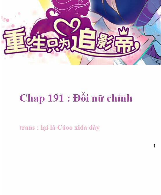 Nhật ký sống chung của tôi và vampire: Chapter 191