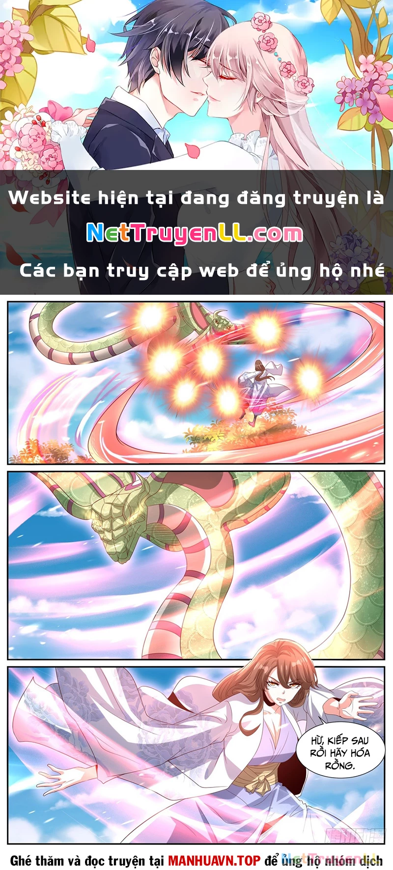 Trọng Sinh Đô Thị Tu Tiên: Chapter 1005