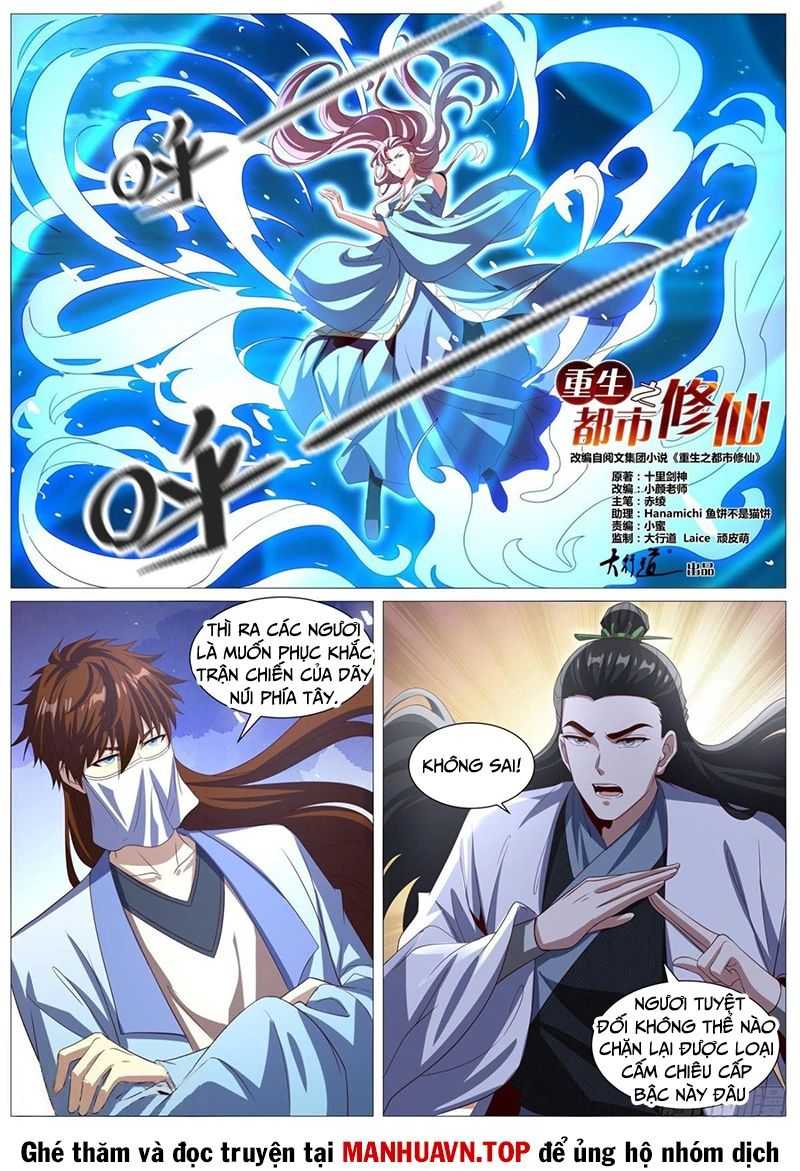 Trọng Sinh Đô Thị Tu Tiên: Chapter 1011