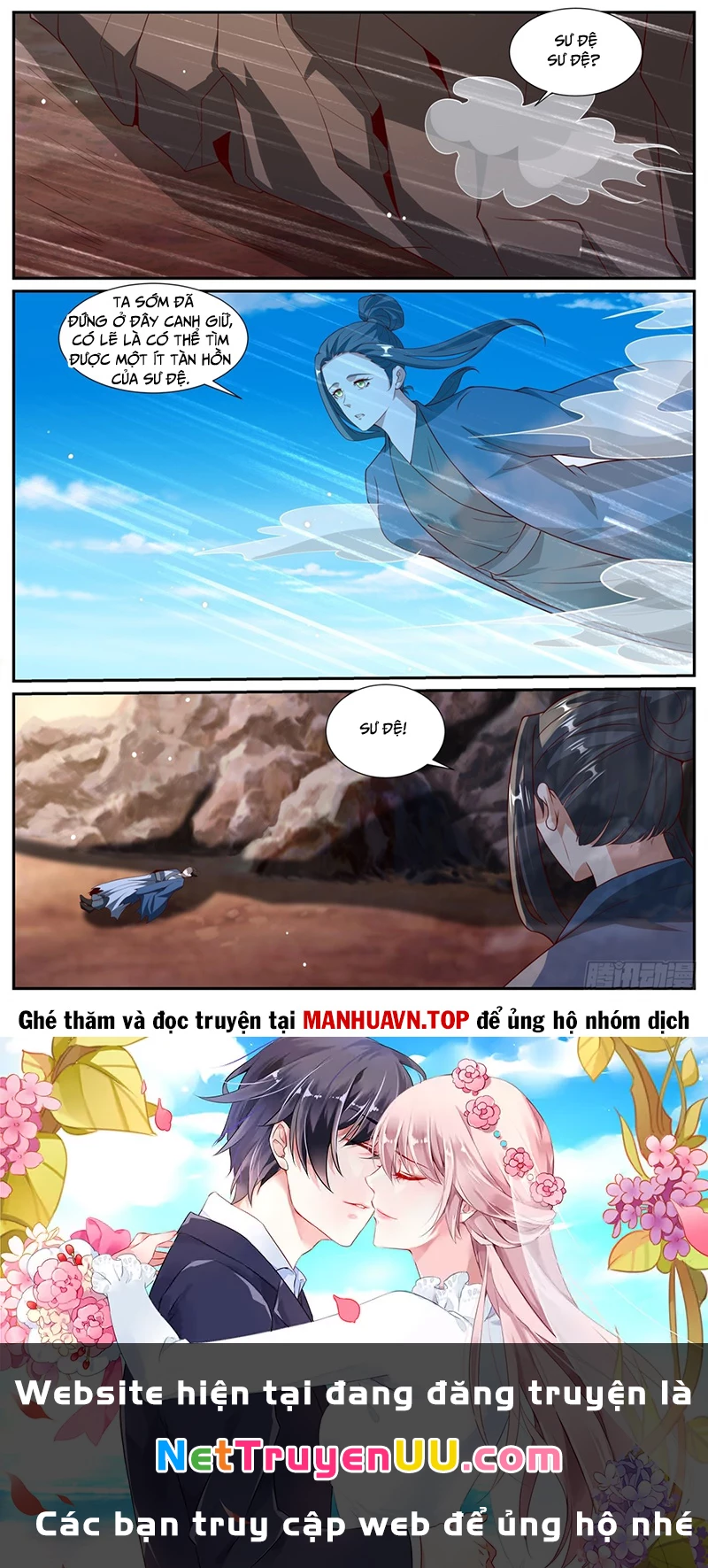 Trọng Sinh Đô Thị Tu Tiên: Chapter 1026