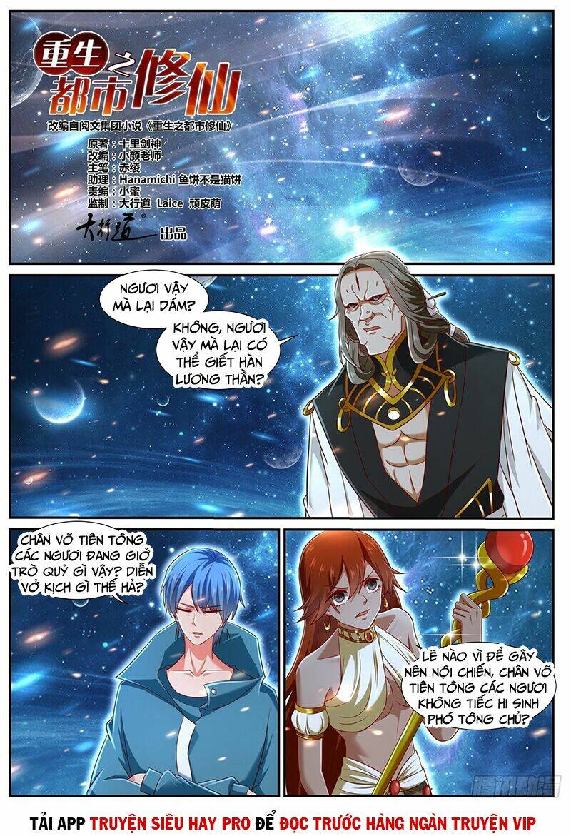 Trọng Sinh Đô Thị Tu Tiên: Chapter 743