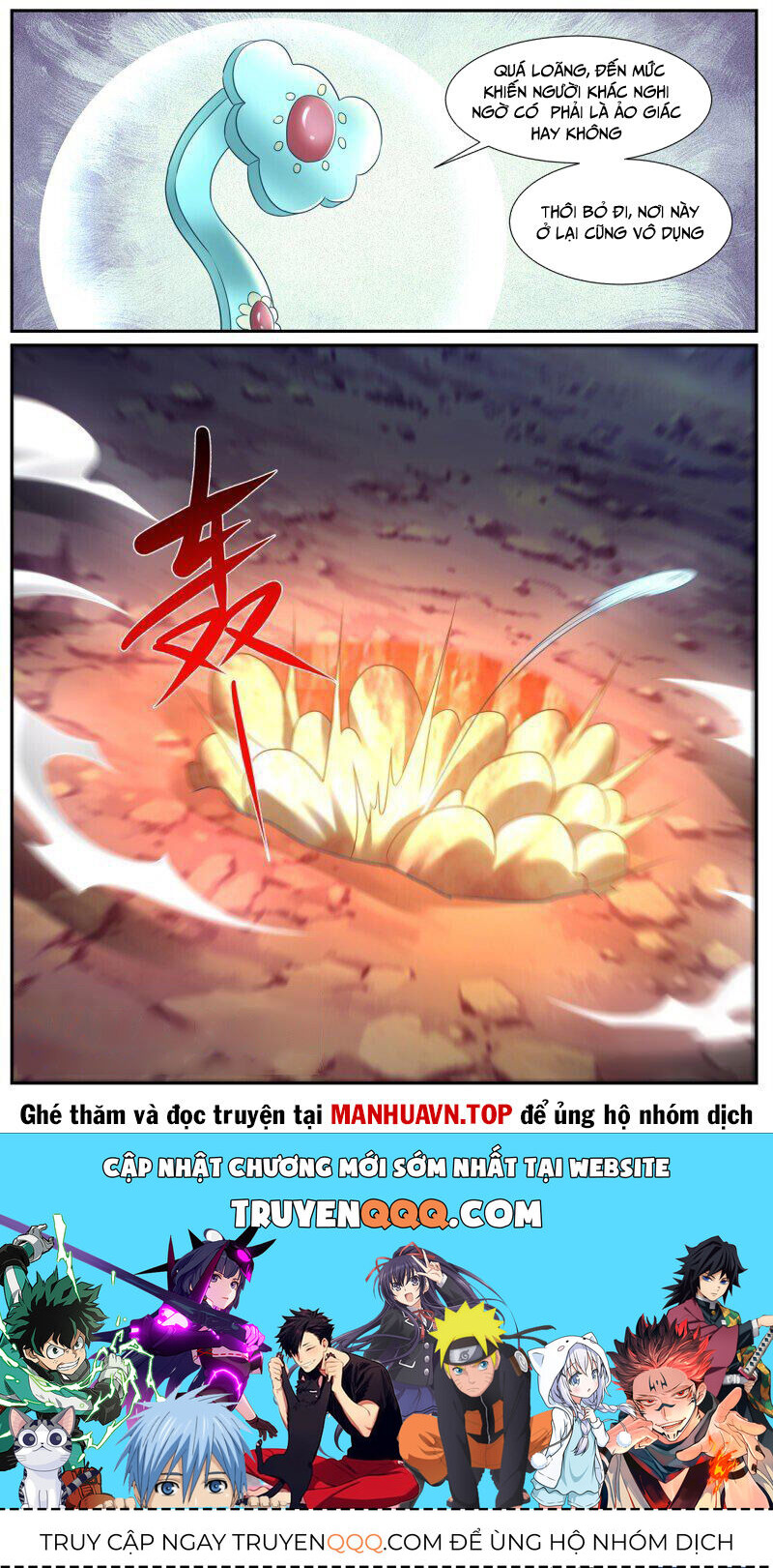 Trọng Sinh Đô Thị Tu Tiên: Chapter 971
