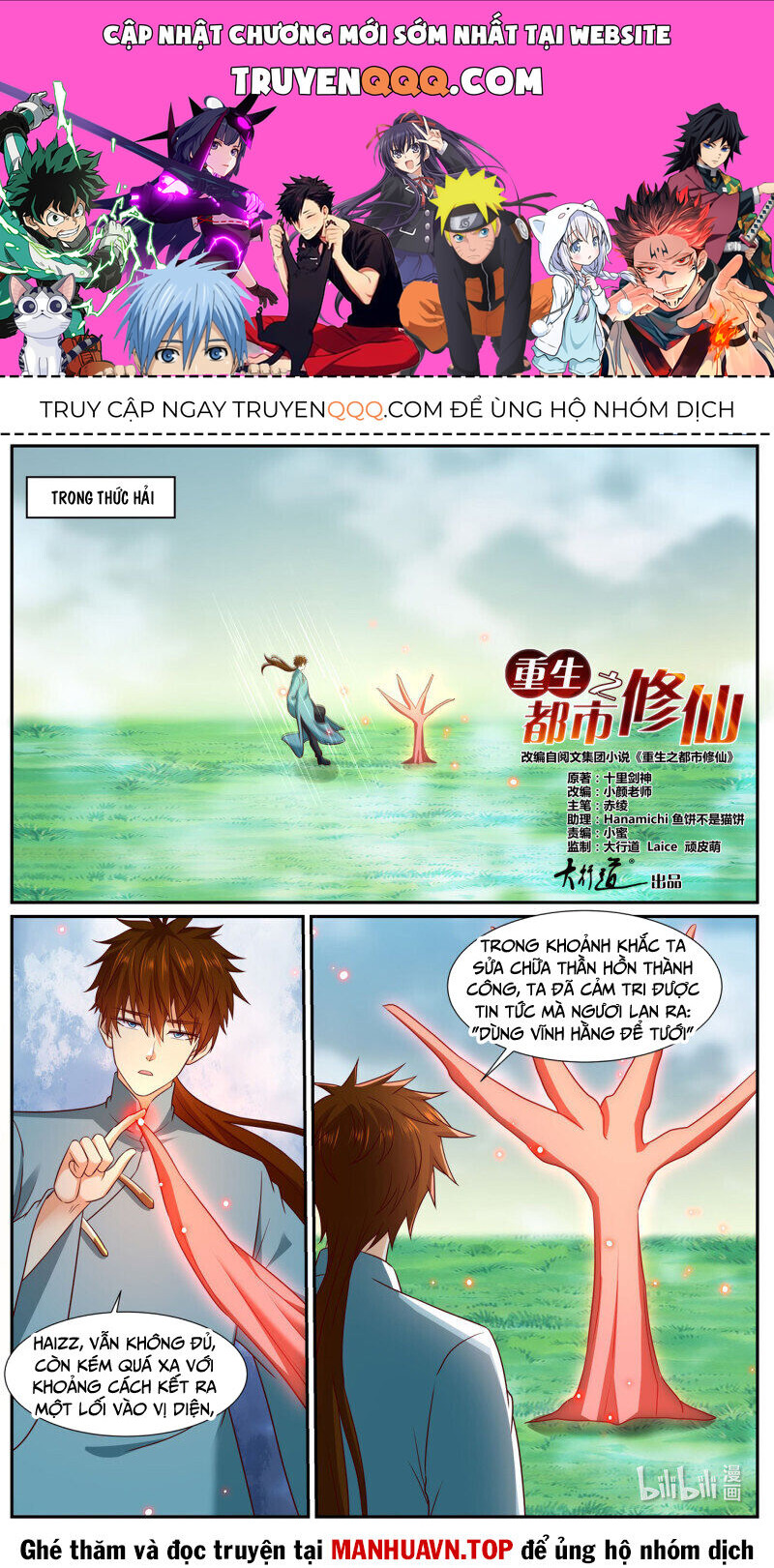 Trọng Sinh Đô Thị Tu Tiên: Chapter 972