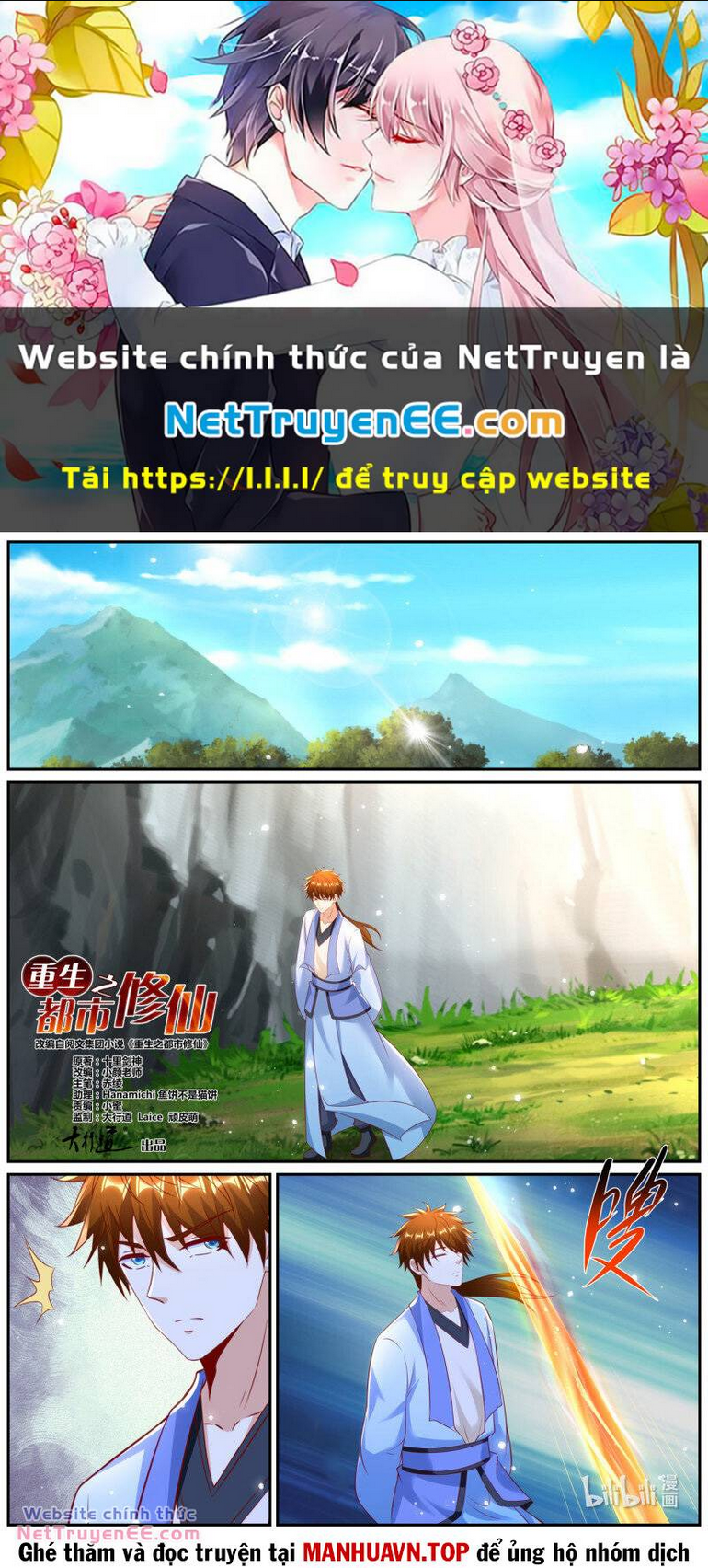 Trọng Sinh Đô Thị Tu Tiên: Chapter 981