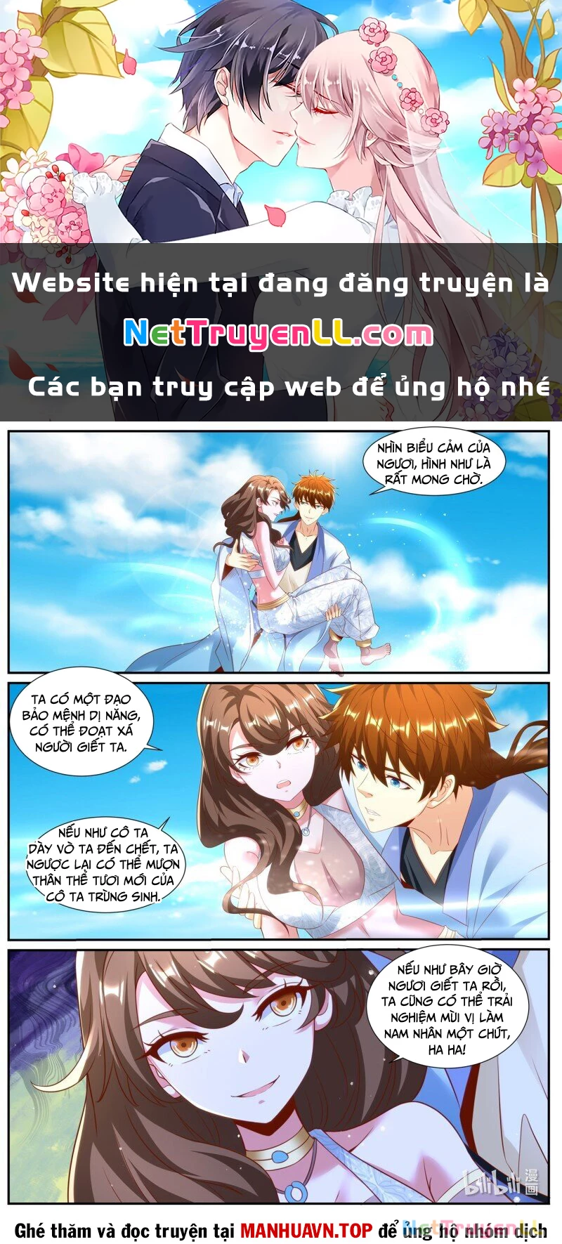 Trọng Sinh Đô Thị Tu Tiên: Chapter 990