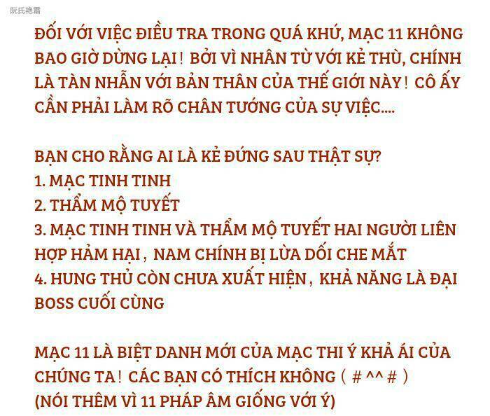 Trọng Sinh Noãn Hôn Khinh Sủng Thê: Chapter 23