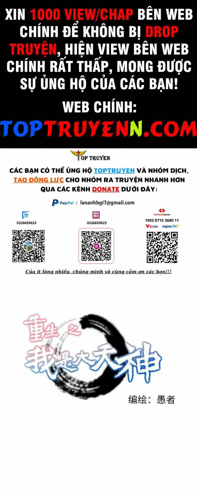 Trọng Sinh Ta Là Đại Thiên Thần: Chapter 228