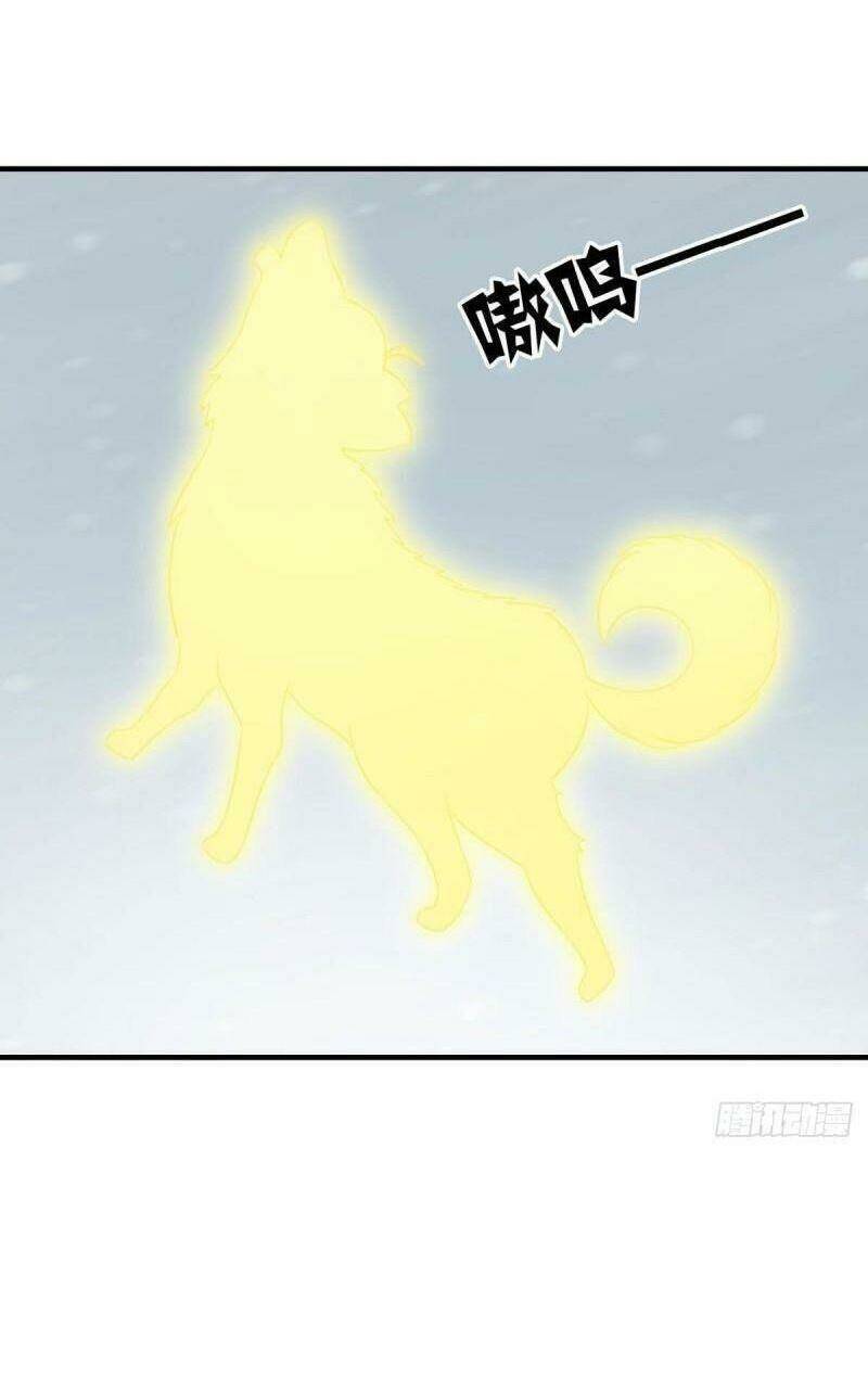 Thế Giới Thợ Săn: Chapter 239