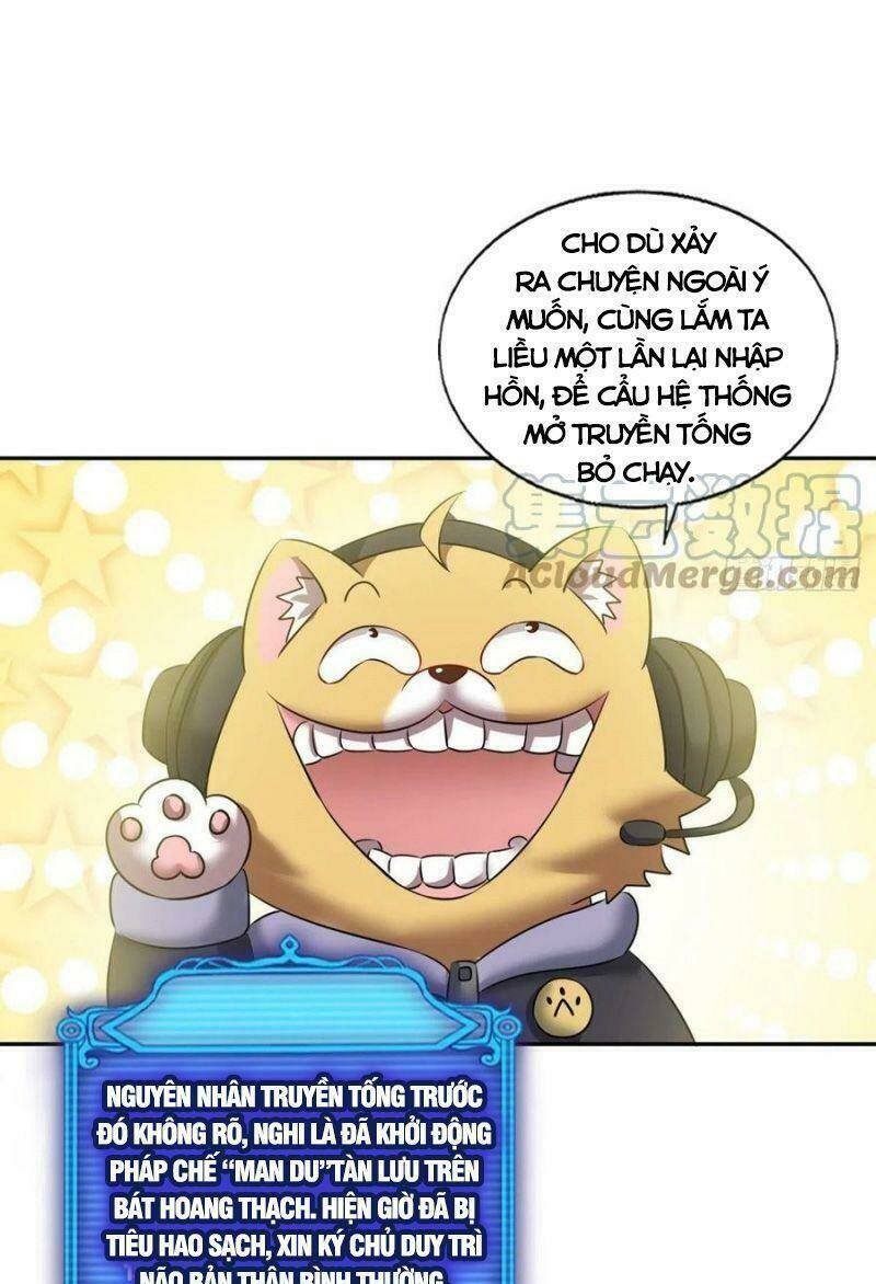 Trọng Sinh Thành Cậu Vàng Tại Dị Thế: Chapter 241