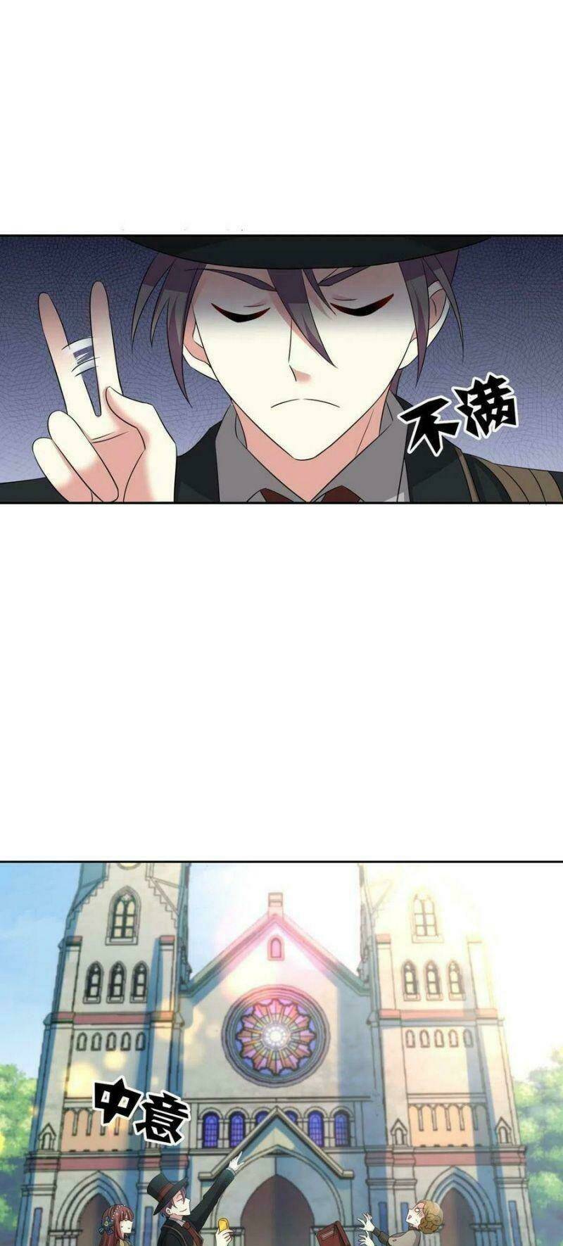 Trọng Sinh Thành Cậu Vàng Tại Dị Thế: Chapter 266