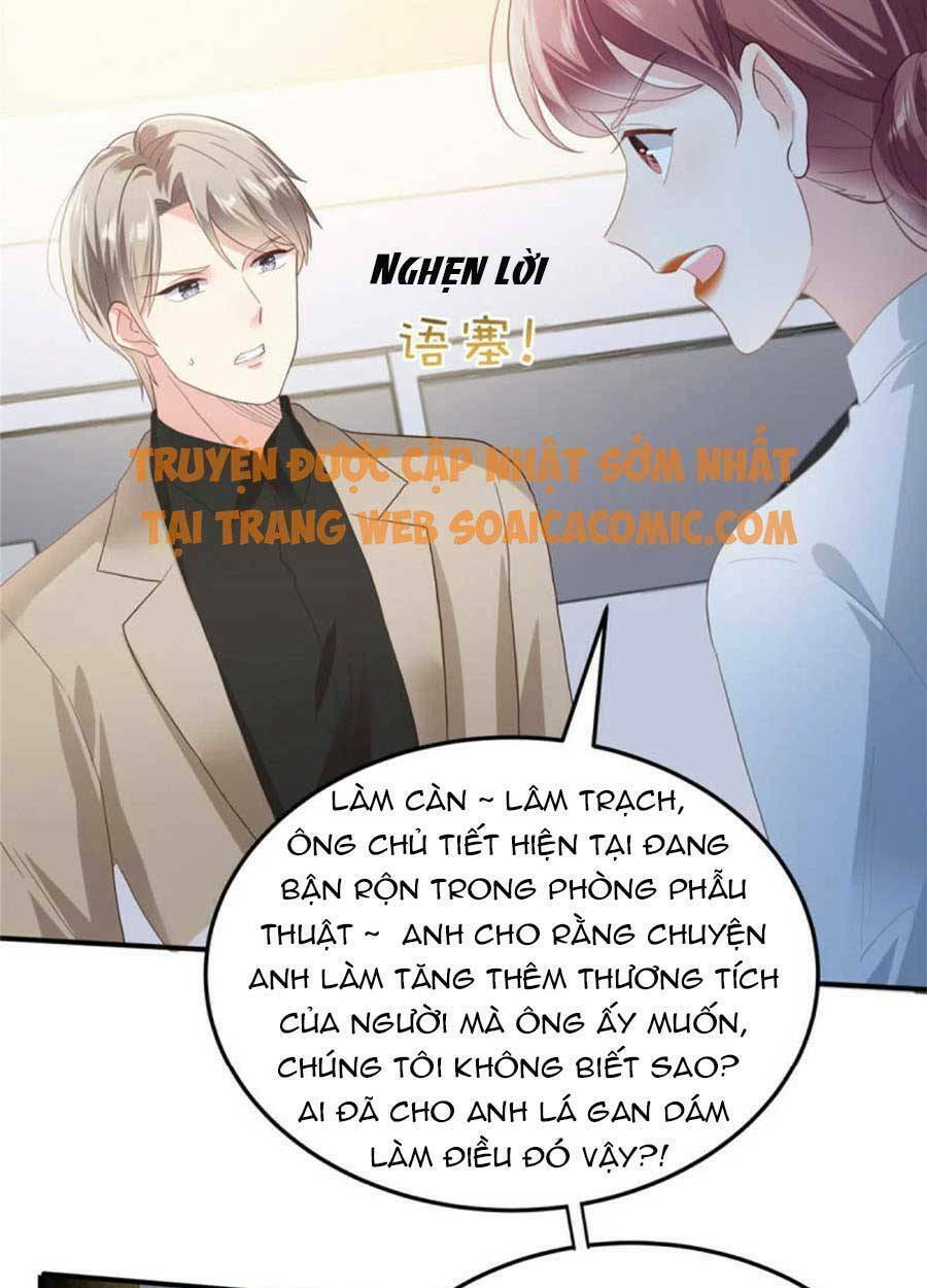 Trọng Sinh Trở Lại: Sủng Nịch Độc Nhất Vô Nhị: Chapter 205