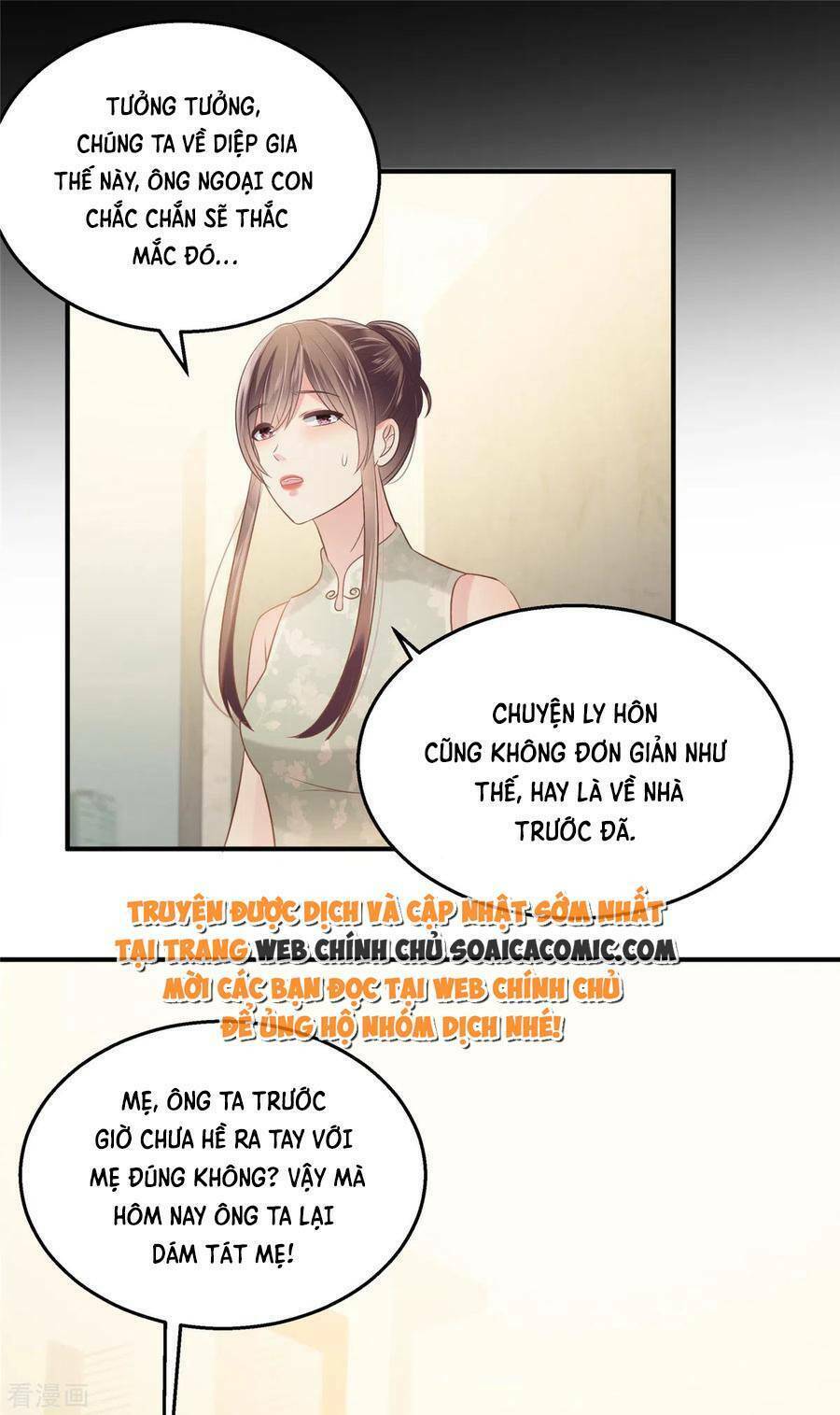 Trọng Sinh Trở Lại: Sủng Nịch Độc Nhất Vô Nhị: Chapter 221