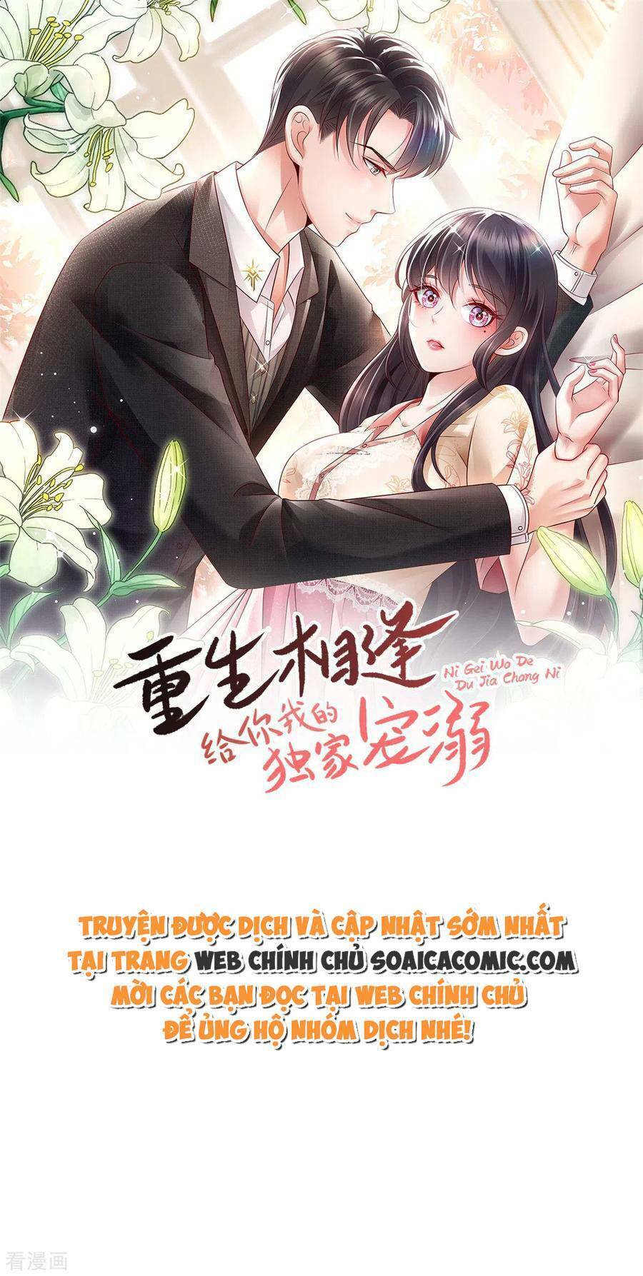 Trọng Sinh Trở Lại: Sủng Nịch Độc Nhất Vô Nhị: Chapter 224