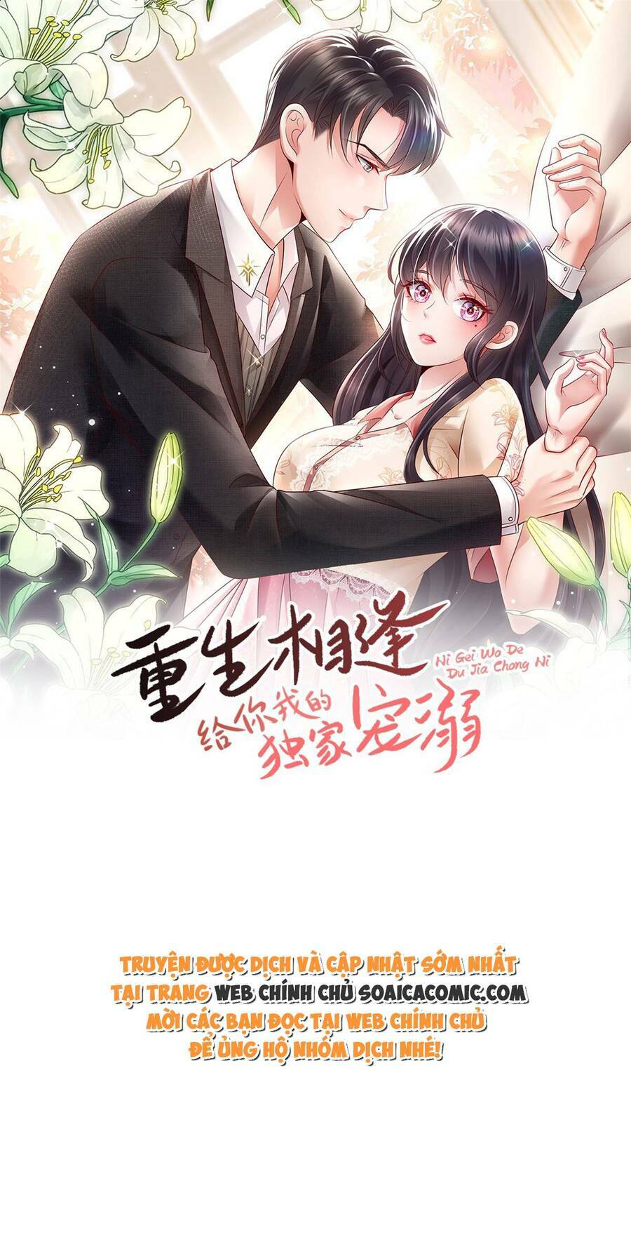 Trọng Sinh Trở Lại: Sủng Nịch Độc Nhất Vô Nhị: Chapter 227