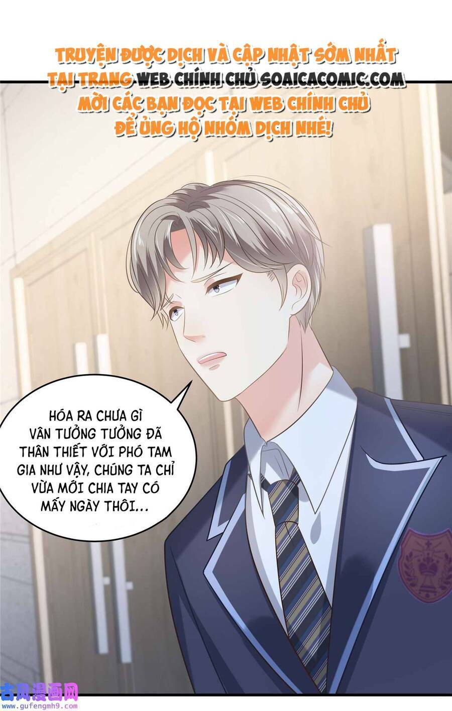 Trọng Sinh Trở Lại: Sủng Nịch Độc Nhất Vô Nhị: Chapter 231