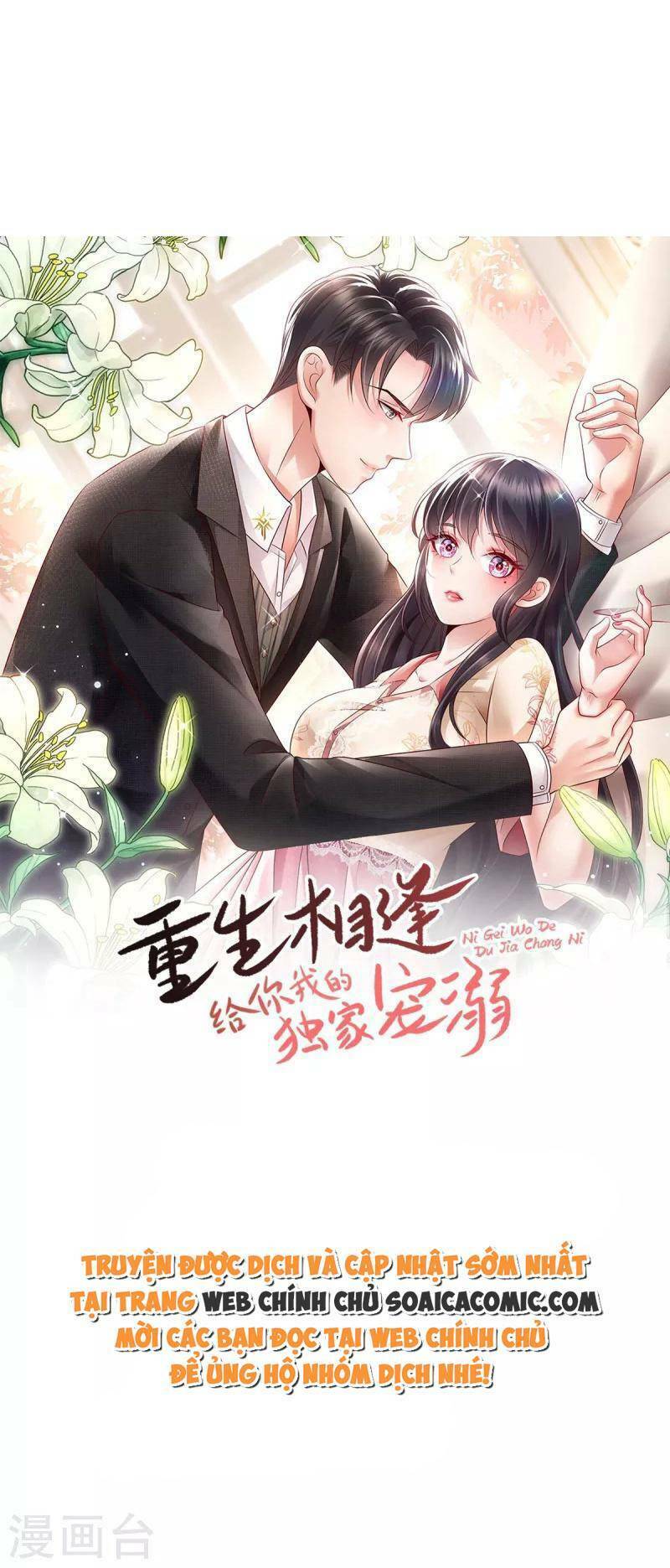 Trọng Sinh Trở Lại: Sủng Nịch Độc Nhất Vô Nhị: Chapter 233