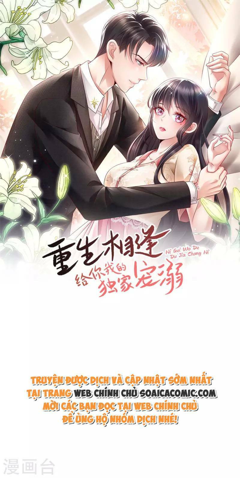 Trọng Sinh Trở Lại: Sủng Nịch Độc Nhất Vô Nhị: Chapter 237