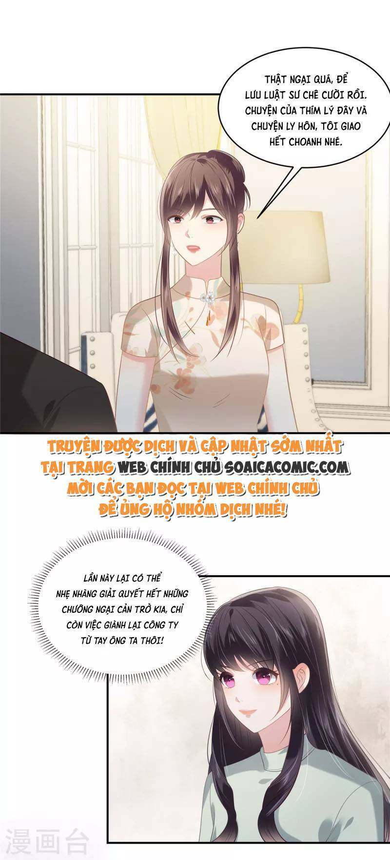 Trọng Sinh Trở Lại: Sủng Nịch Độc Nhất Vô Nhị: Chapter 239