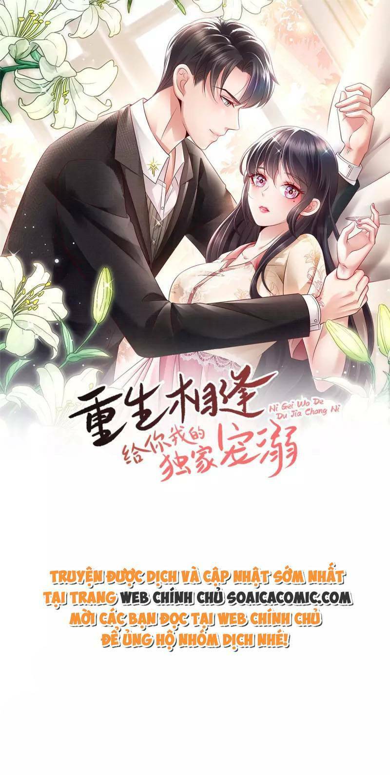 Trọng Sinh Trở Lại: Sủng Nịch Độc Nhất Vô Nhị: Chapter 240