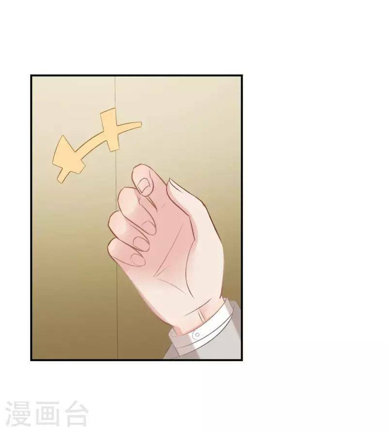 Trọng Sinh Trở Lại: Sủng Nịch Độc Nhất Vô Nhị: Chapter 244