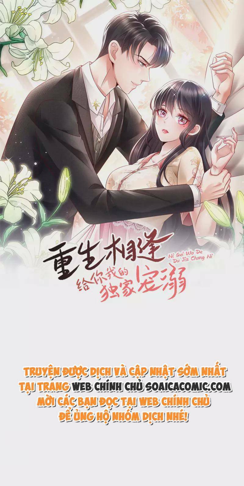 Trọng Sinh Trở Lại: Sủng Nịch Độc Nhất Vô Nhị: Chapter 246
