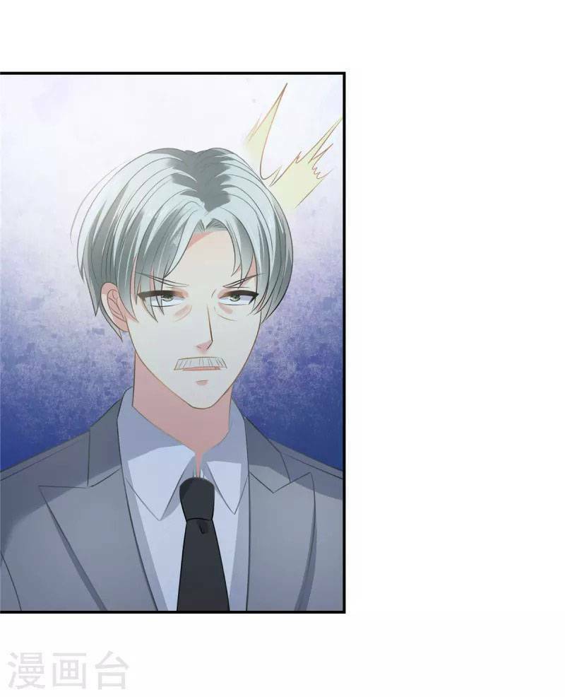 Trọng Sinh Trở Lại: Sủng Nịch Độc Nhất Vô Nhị: Chapter 250