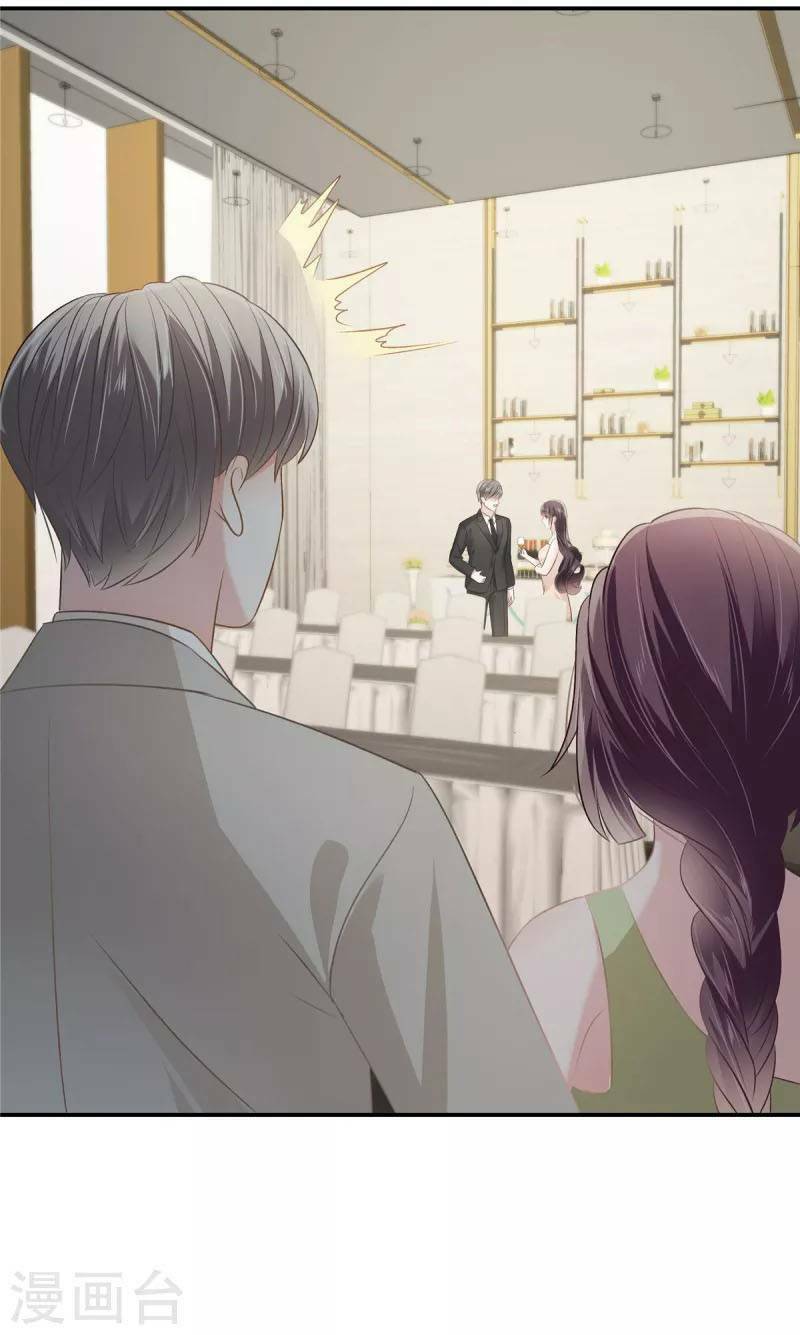 Trọng Sinh Trở Lại: Sủng Nịch Độc Nhất Vô Nhị: Chapter 251