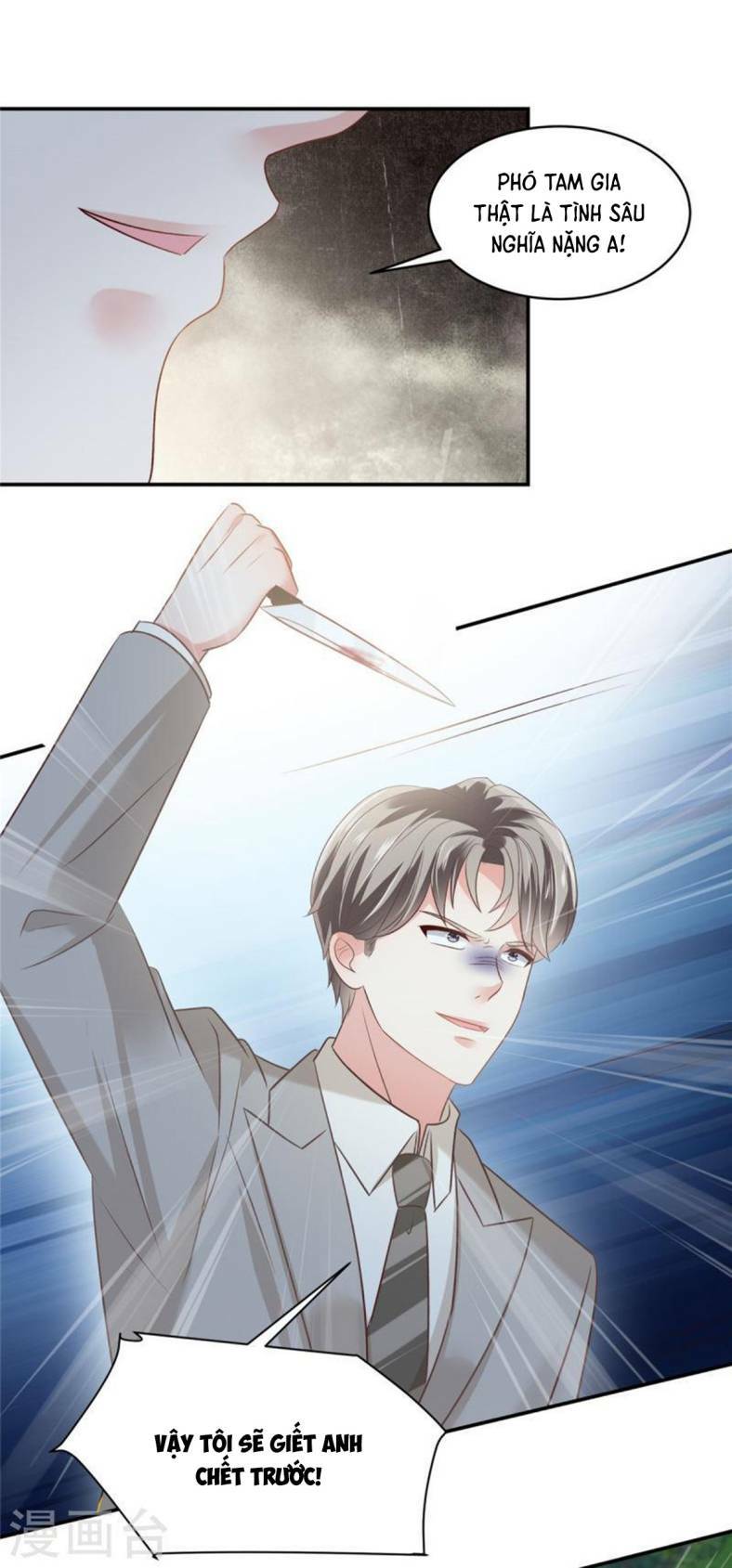 Trọng Sinh Trở Lại: Sủng Nịch Độc Nhất Vô Nhị: Chapter 255