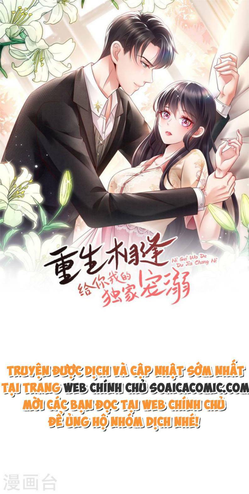 Trọng Sinh Trở Lại: Sủng Nịch Độc Nhất Vô Nhị: Chapter 257