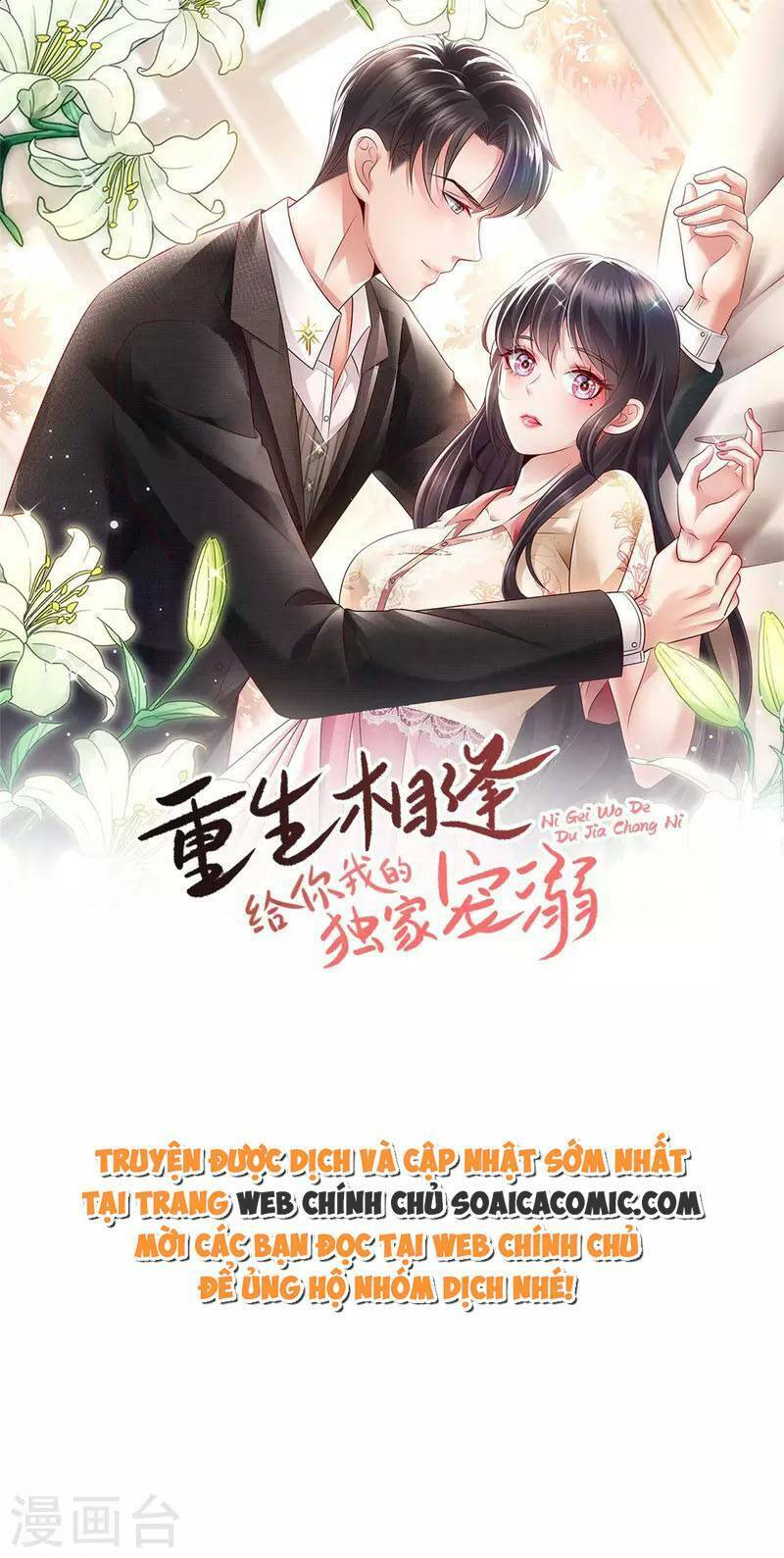 Trọng Sinh Trở Lại: Sủng Nịch Độc Nhất Vô Nhị: Chapter 275
