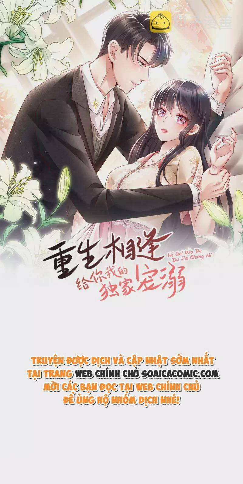 Trọng Sinh Trở Lại: Sủng Nịch Độc Nhất Vô Nhị: Chapter 276