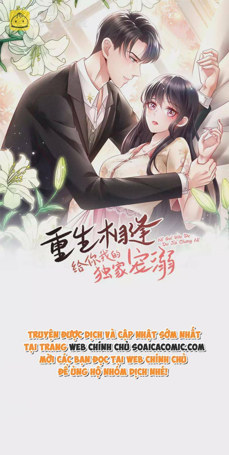 Trọng Sinh Trở Lại: Sủng Nịch Độc Nhất Vô Nhị: Chapter 278