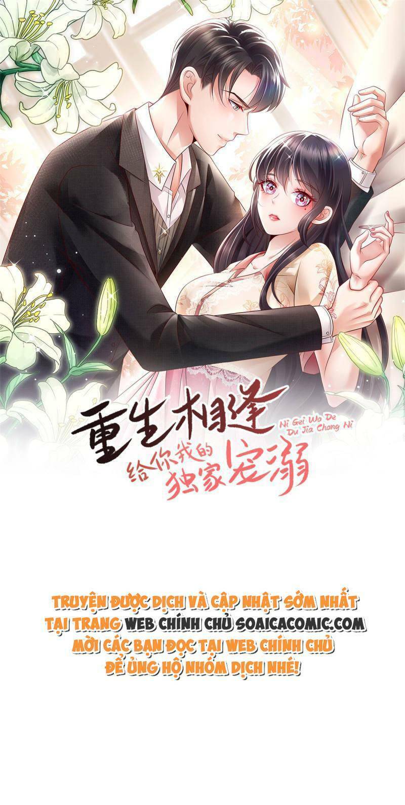 Trọng Sinh Trở Lại: Sủng Nịch Độc Nhất Vô Nhị: Chapter 286