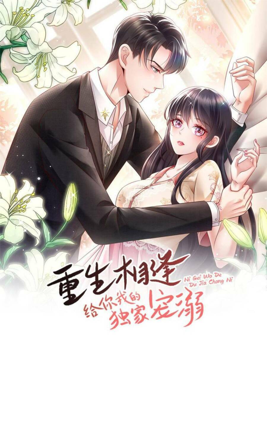 Trọng Sinh Trở Lại: Sủng Nịch Độc Nhất Vô Nhị: Chapter 288