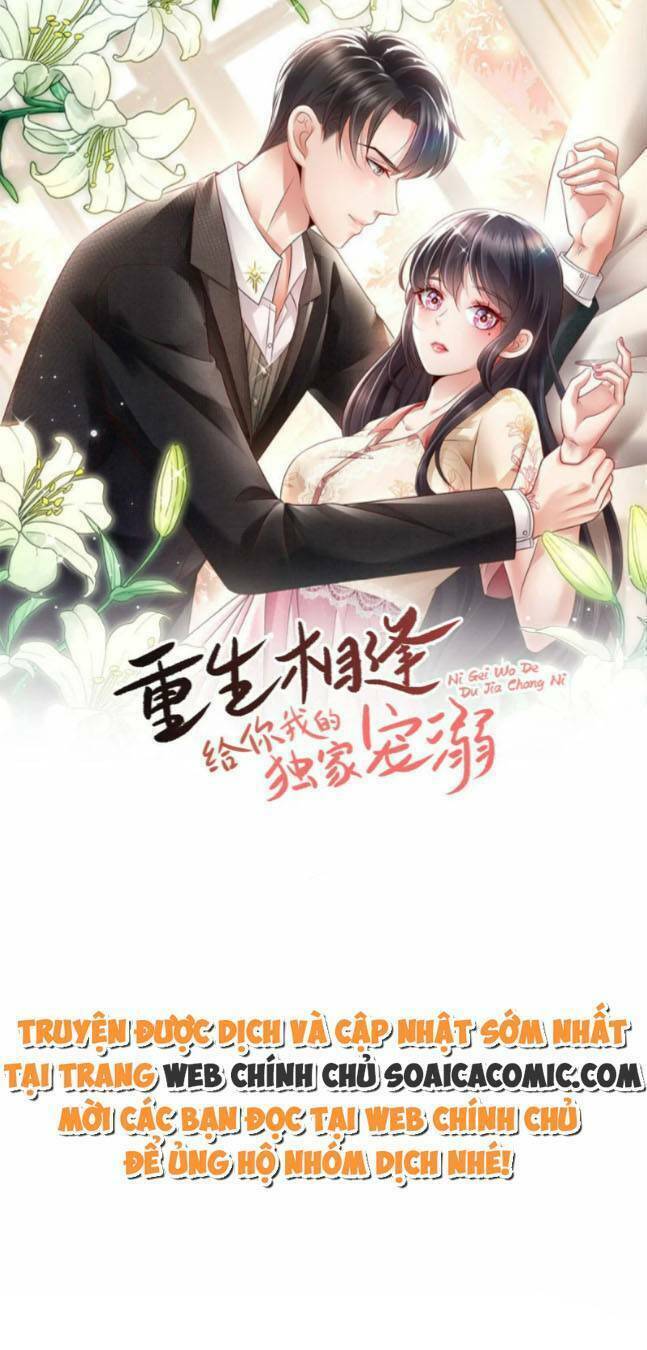 Trọng Sinh Trở Lại: Sủng Nịch Độc Nhất Vô Nhị: Chapter 309