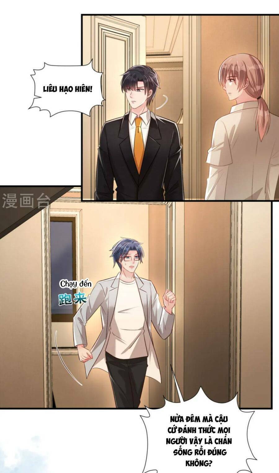 Trọng Sinh Trở Lại: Sủng Nịch Độc Nhất Vô Nhị: Chapter 320