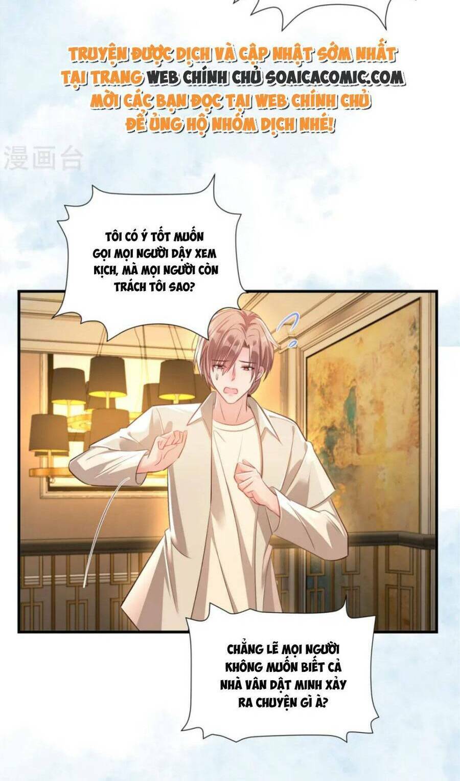 Trọng Sinh Trở Lại: Sủng Nịch Độc Nhất Vô Nhị: Chapter 320