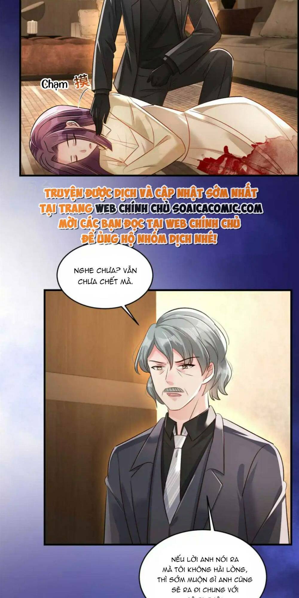 Trọng Sinh Trở Lại: Sủng Nịch Độc Nhất Vô Nhị: Chapter 321