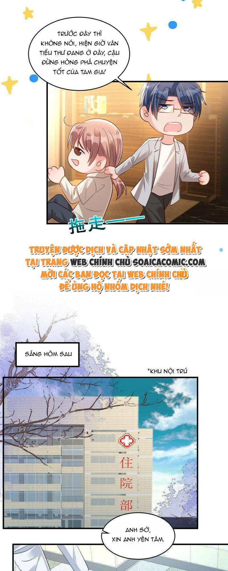 Trọng Sinh Trở Lại: Sủng Nịch Độc Nhất Vô Nhị: Chapter 323