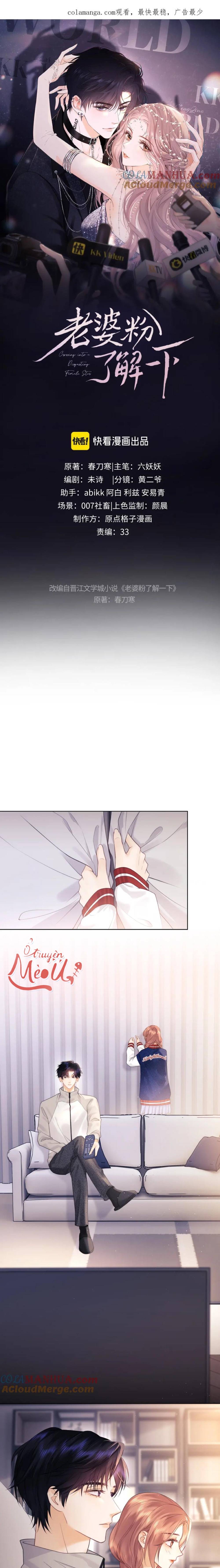 Trọng Sinh Trở Thành Fan" Vợ " Của Thần Tượng: Chapter 19