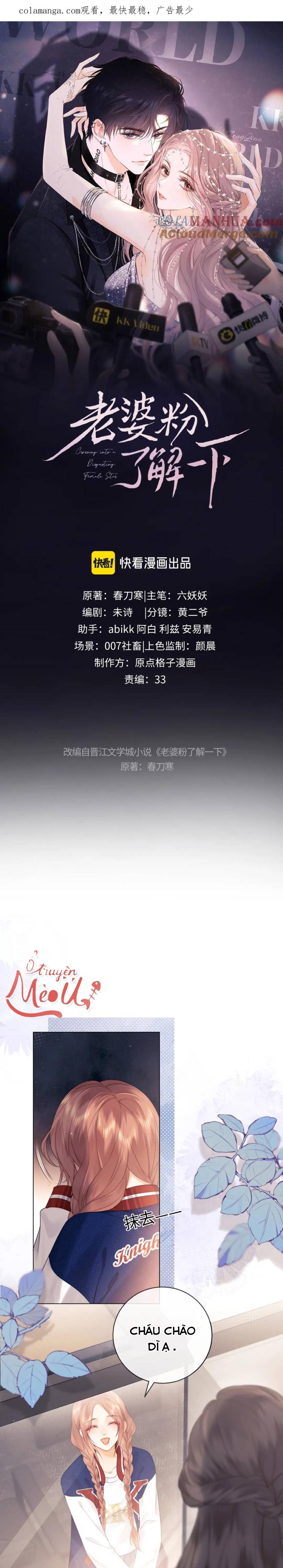 Trọng Sinh Trở Thành Fan" Vợ " Của Thần Tượng: Chapter 20