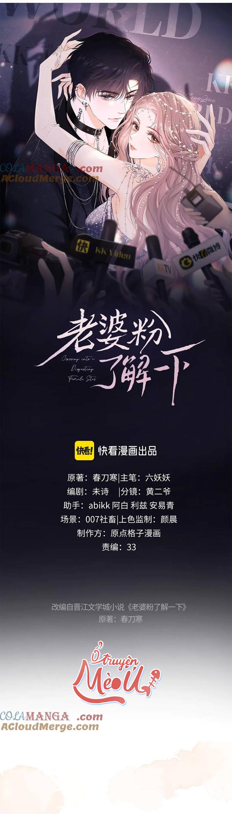 Trọng Sinh Trở Thành Fan" Vợ " Của Thần Tượng: Chapter 49