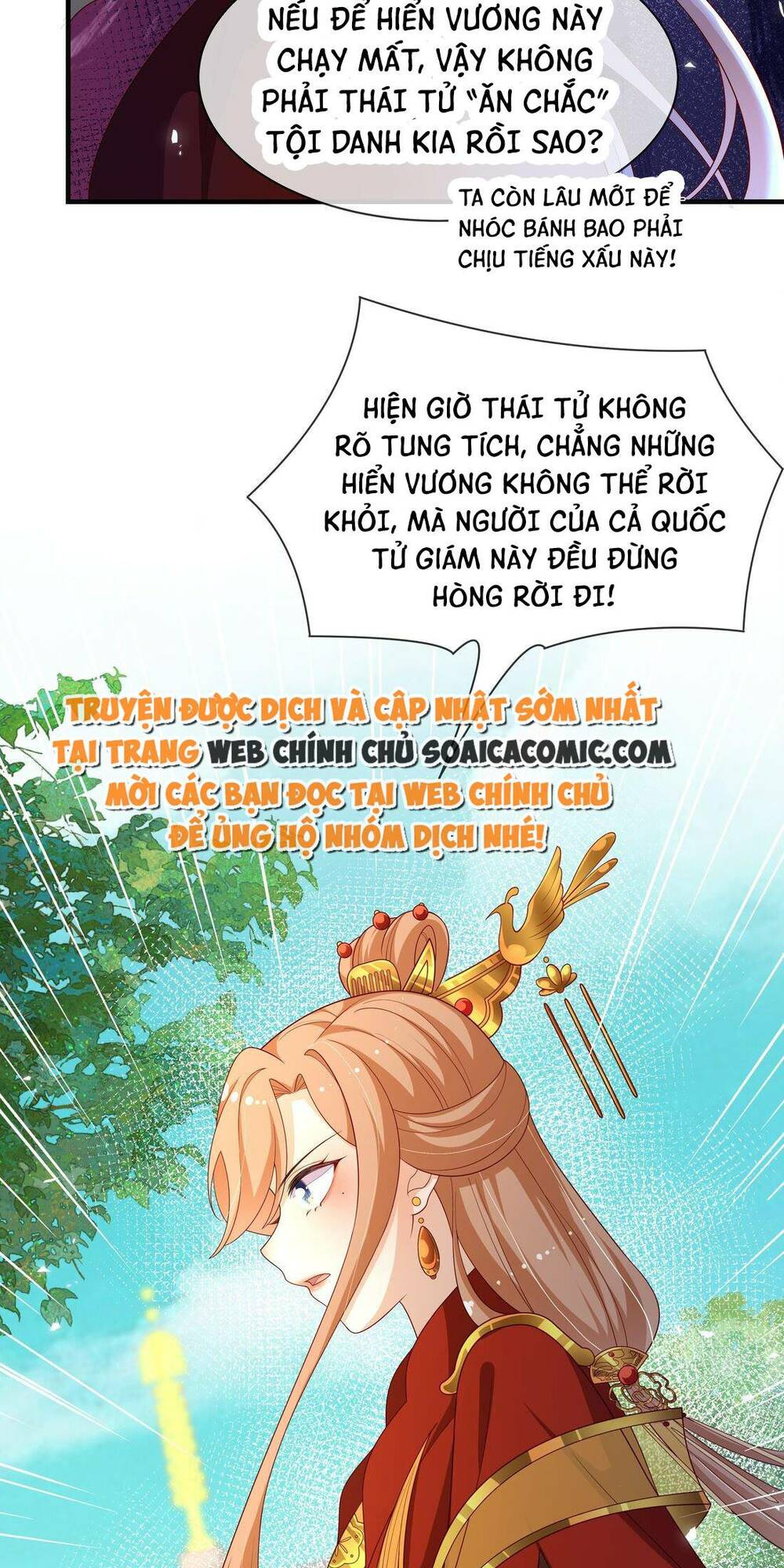 Trọng Sinh Trở Thành Hoàng Hậu Độc Ác Của Kẻ Thù: Chapter 12