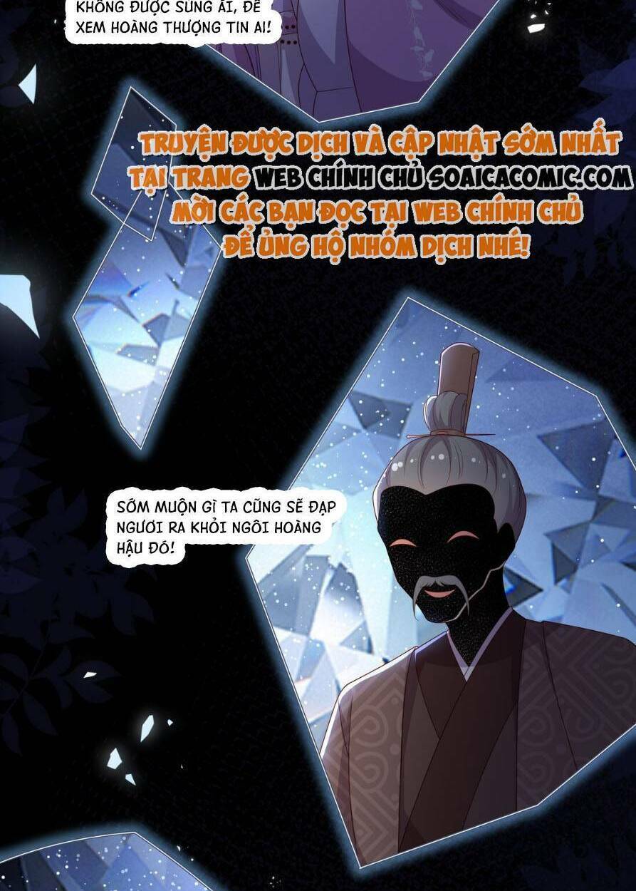 Trọng Sinh Trở Thành Hoàng Hậu Độc Ác Của Kẻ Thù: Chapter 13