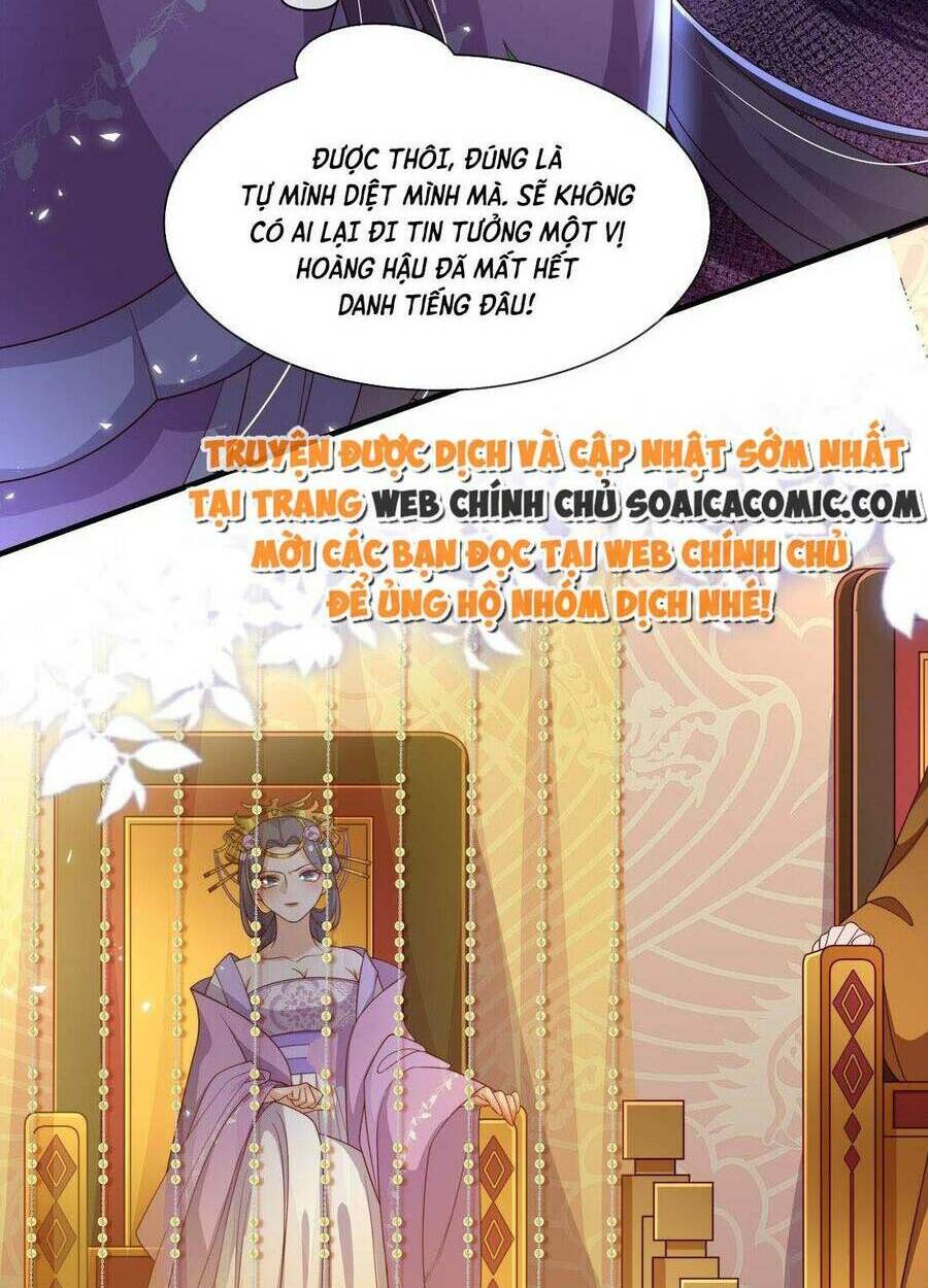 Trọng Sinh Trở Thành Hoàng Hậu Độc Ác Của Kẻ Thù: Chapter 14