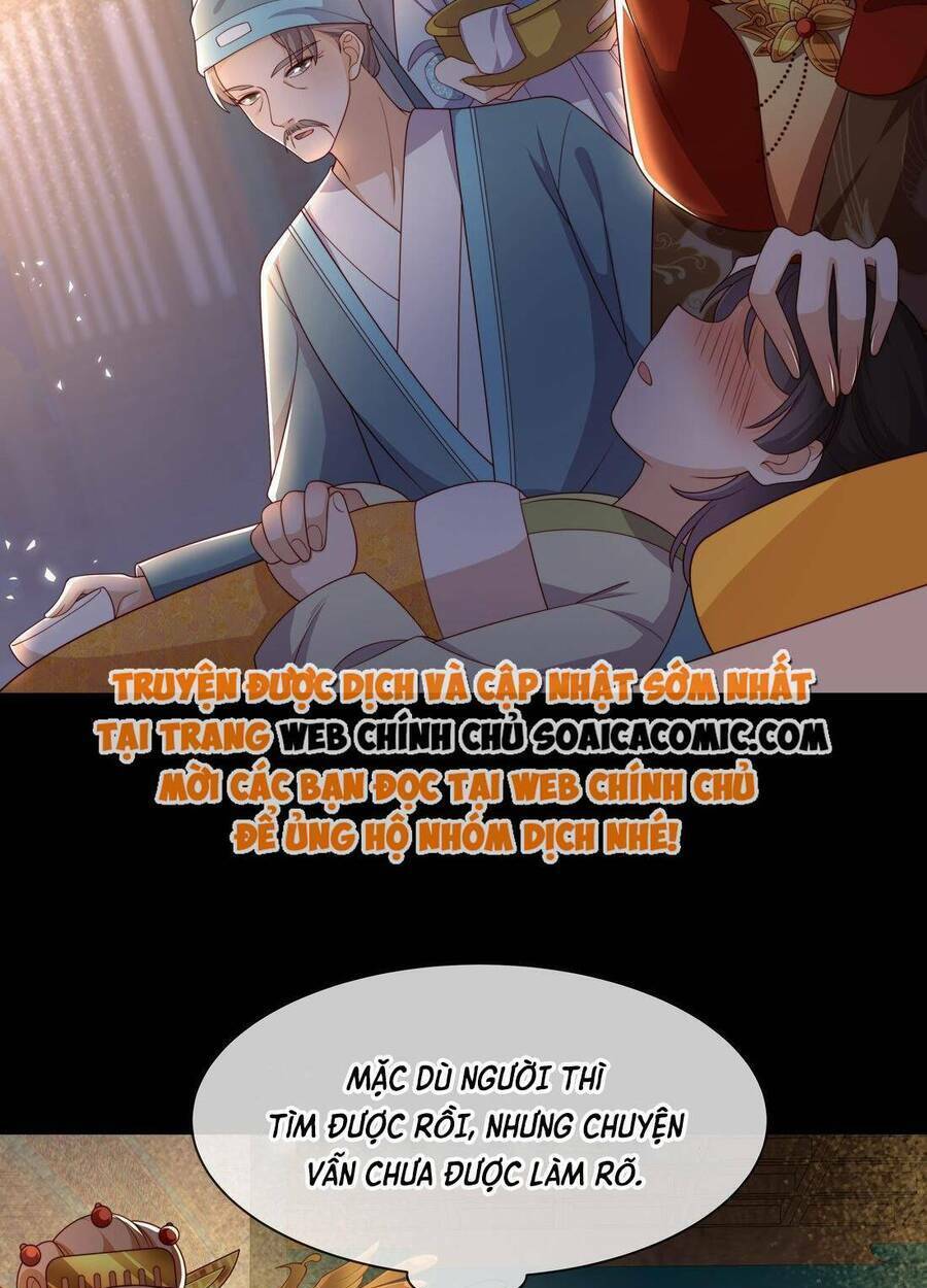Trọng Sinh Trở Thành Hoàng Hậu Độc Ác Của Kẻ Thù: Chapter 14